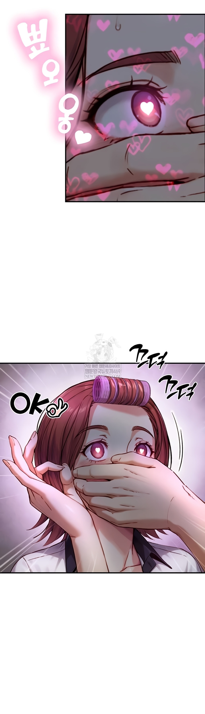Like Father, Like Son Raw - Chapter 11 - Ảnh 10