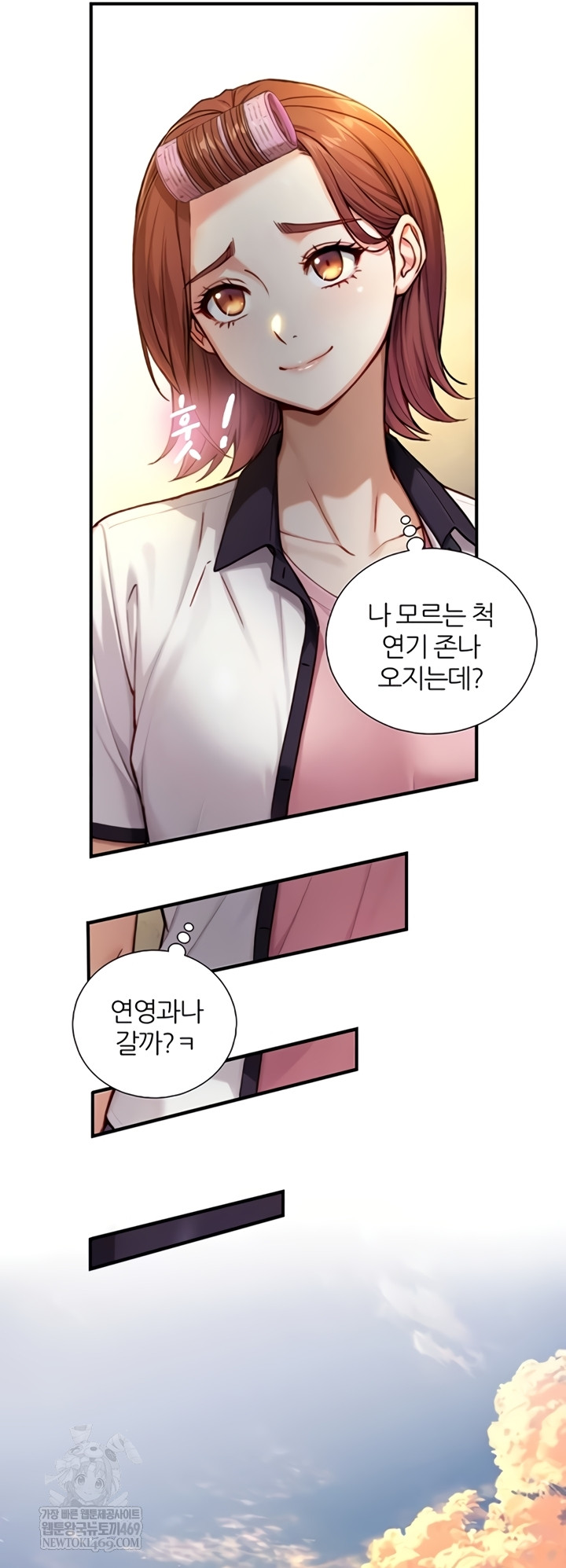 Like Father, Like Son Raw - Chapter 11 - Ảnh 17