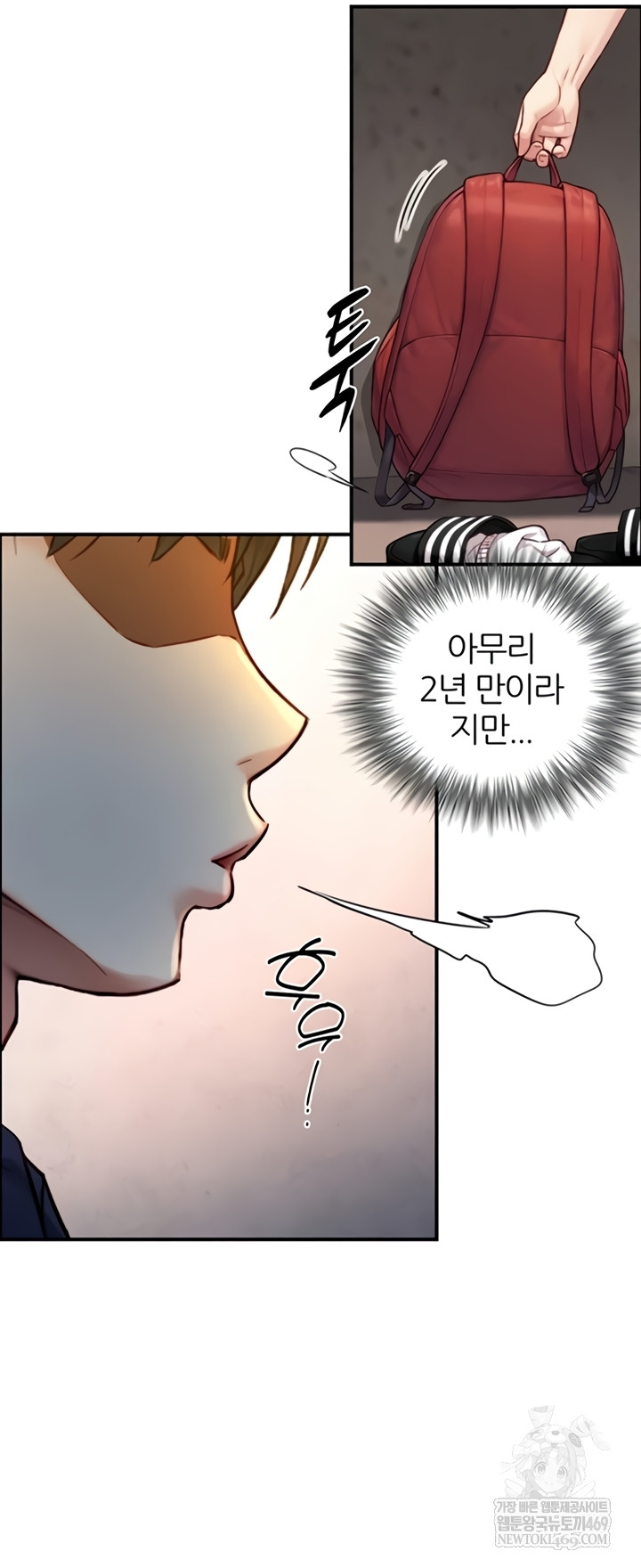 Like Father, Like Son Raw - Chapter 11 - Ảnh 22