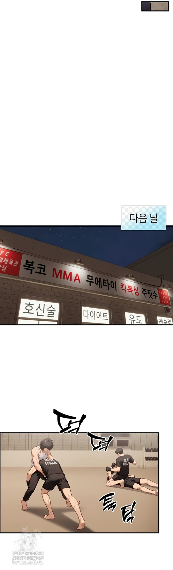Like Father, Like Son Raw - Chapter 11 - Ảnh 26