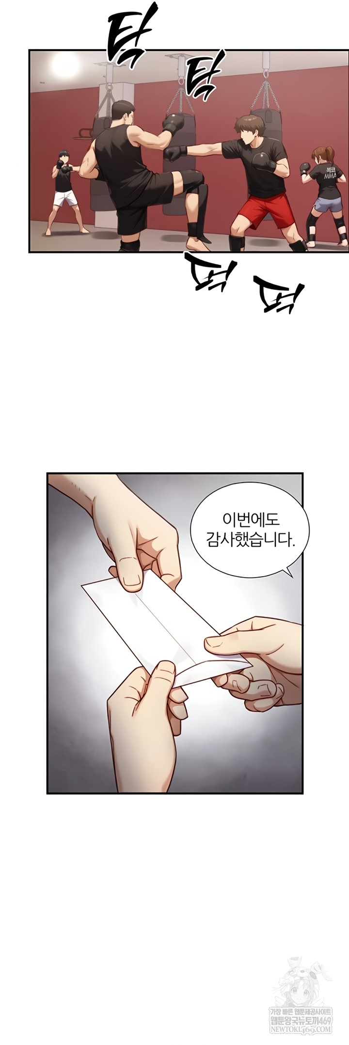 Like Father, Like Son Raw - Chapter 11 - Ảnh 27