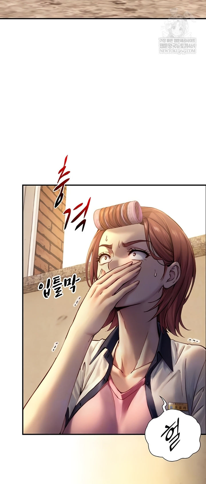 Like Father, Like Son Raw - Chapter 11 - Ảnh 3