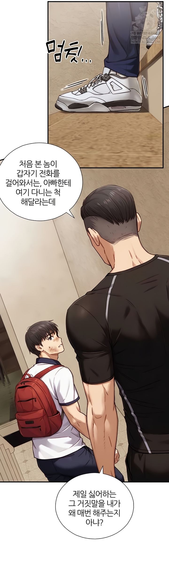 Like Father, Like Son Raw - Chapter 11 - Ảnh 33