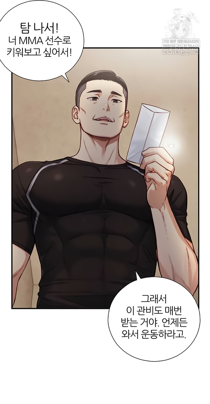 Like Father, Like Son Raw - Chapter 11 - Ảnh 34