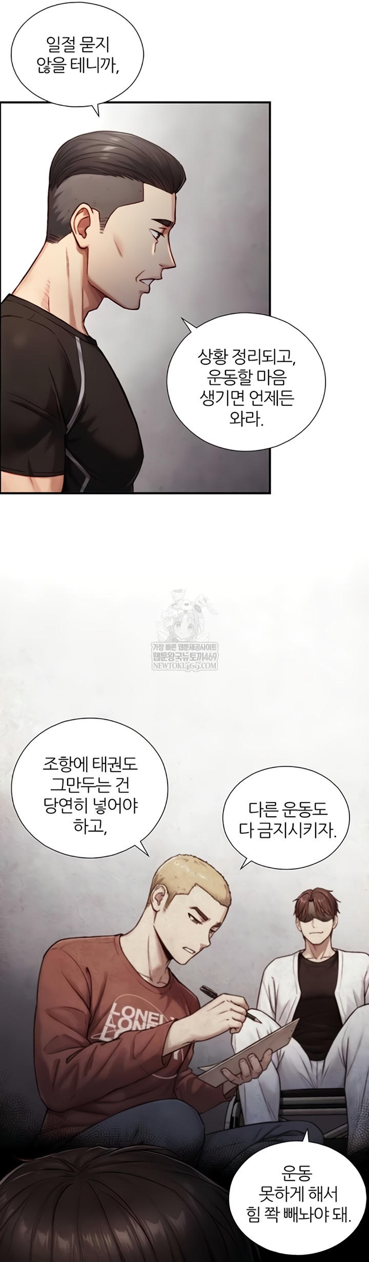 Like Father, Like Son Raw - Chapter 11 - Ảnh 36