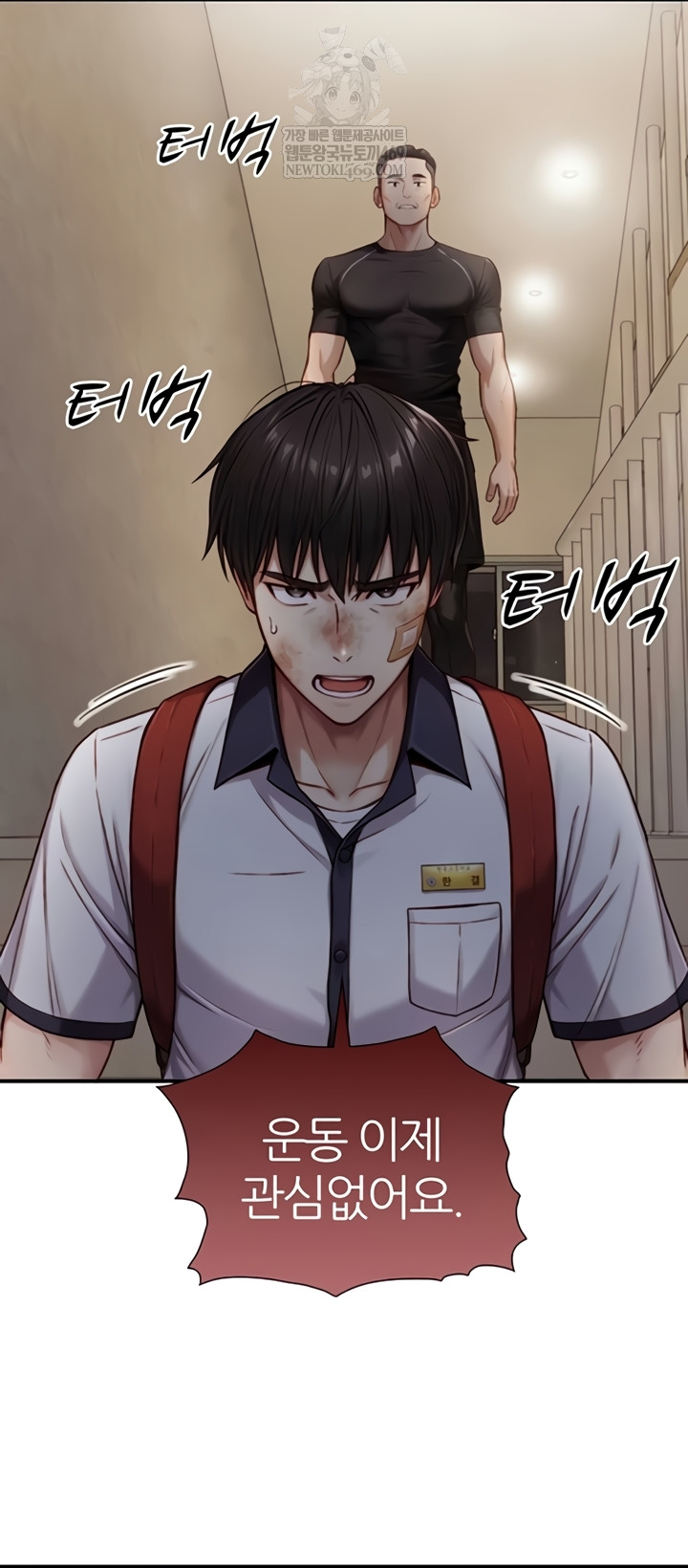 Like Father, Like Son Raw - Chapter 11 - Ảnh 38