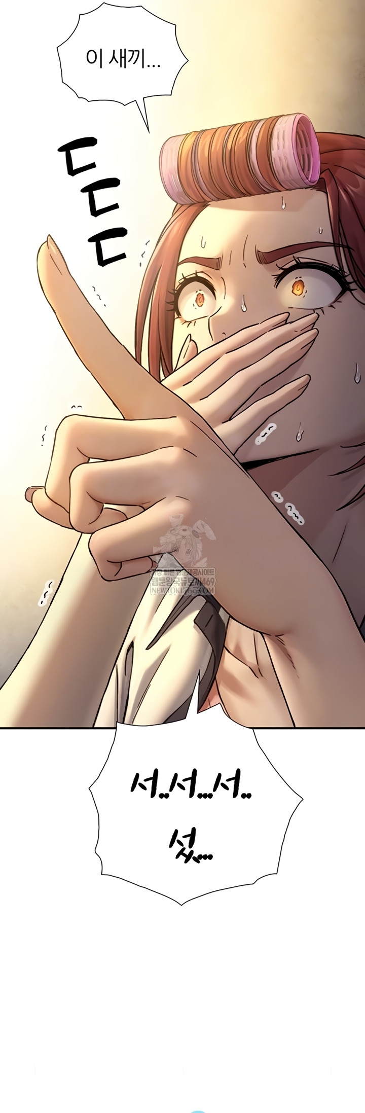 Like Father, Like Son Raw - Chapter 11 - Ảnh 4