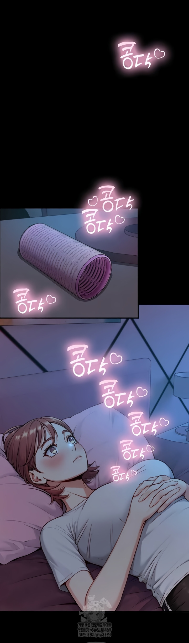 Like Father, Like Son Raw - Chapter 11 - Ảnh 41