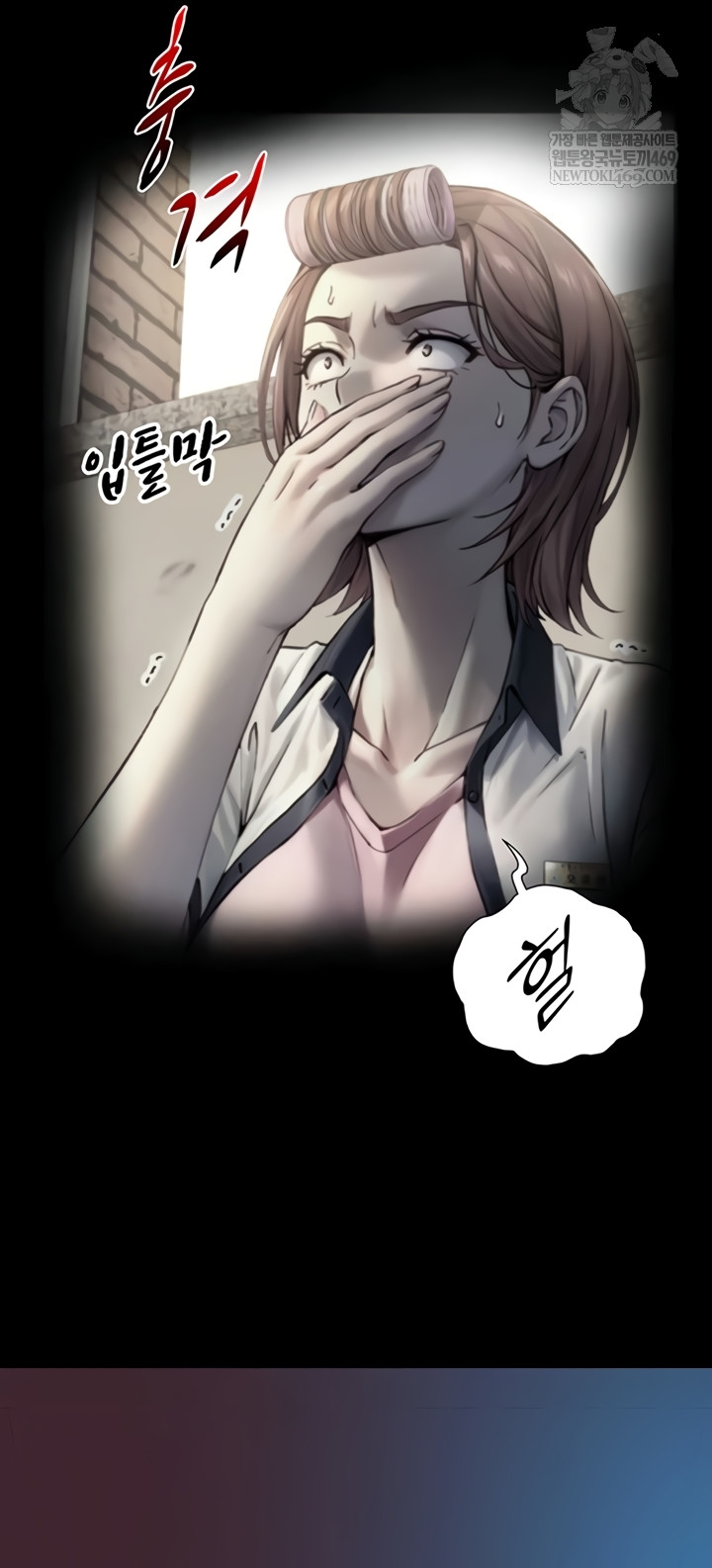 Like Father, Like Son Raw - Chapter 11 - Ảnh 45