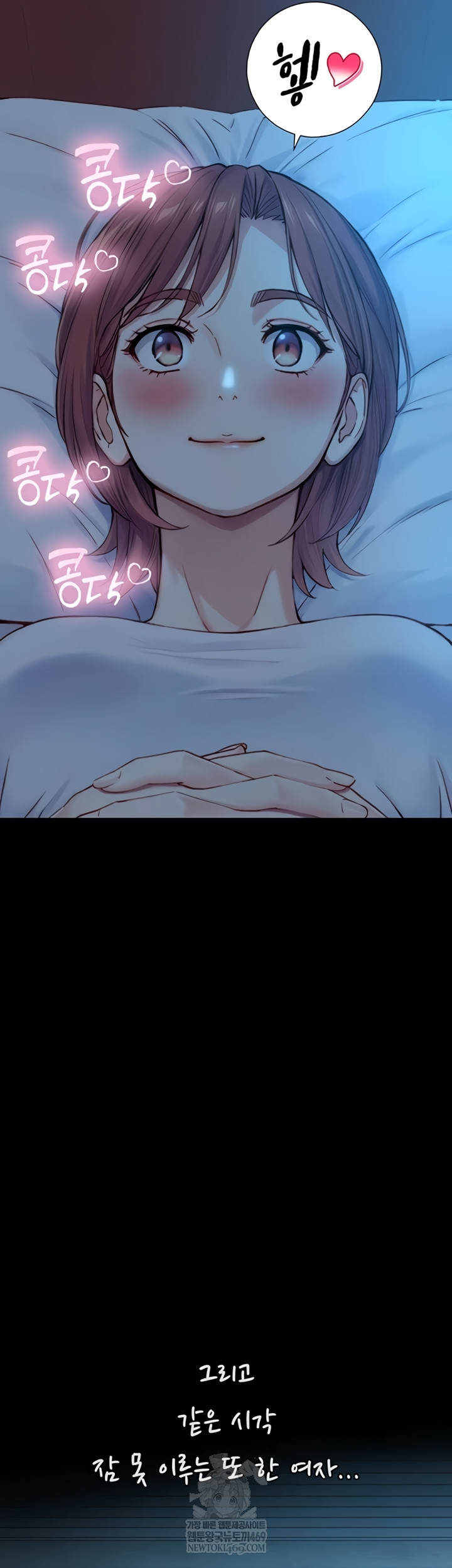 Like Father, Like Son Raw - Chapter 11 - Ảnh 46
