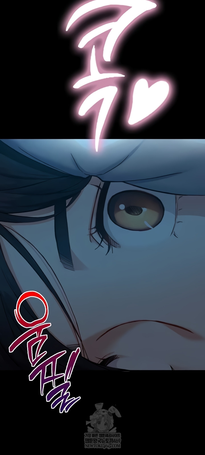 Like Father, Like Son Raw - Chapter 11 - Ảnh 48