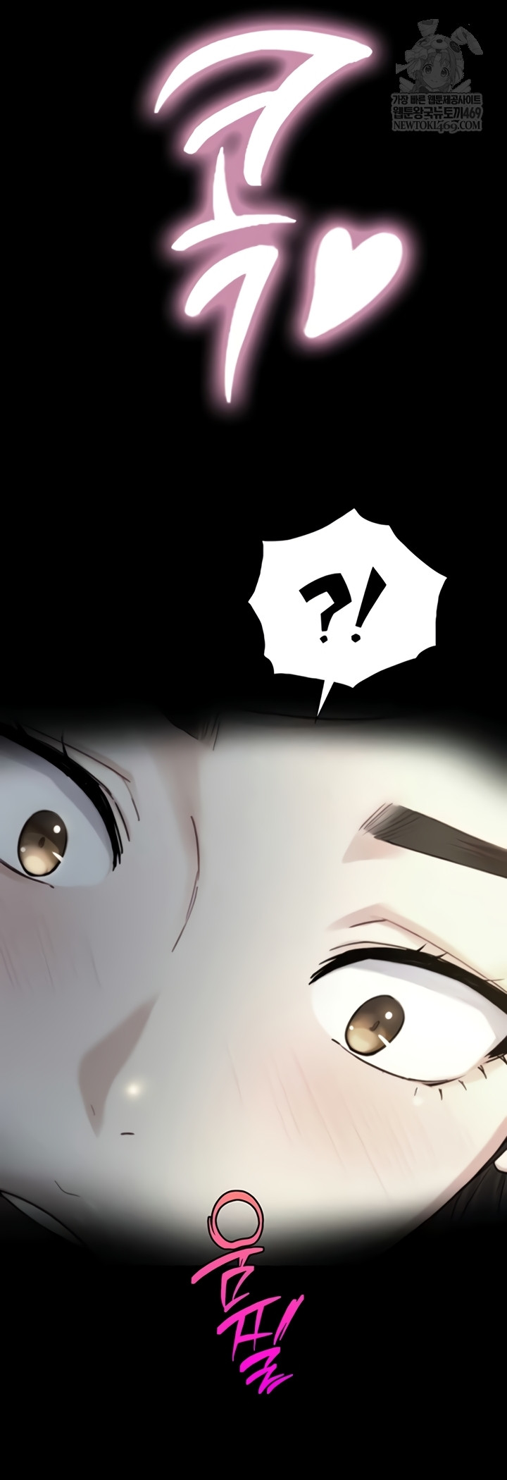Like Father, Like Son Raw - Chapter 11 - Ảnh 50