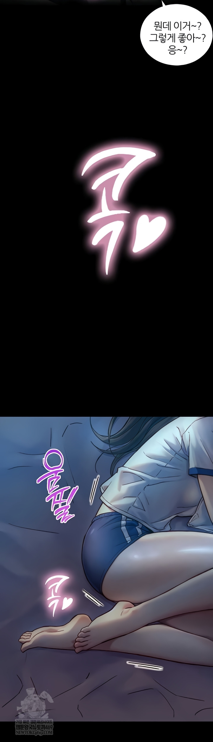Like Father, Like Son Raw - Chapter 11 - Ảnh 52