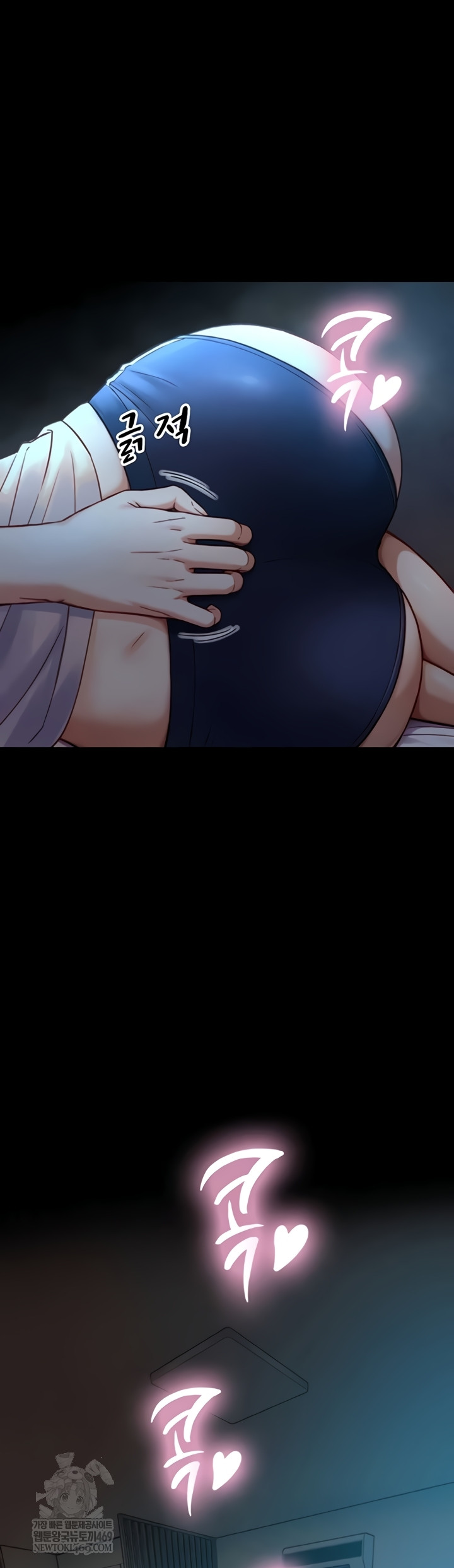 Like Father, Like Son Raw - Chapter 11 - Ảnh 53