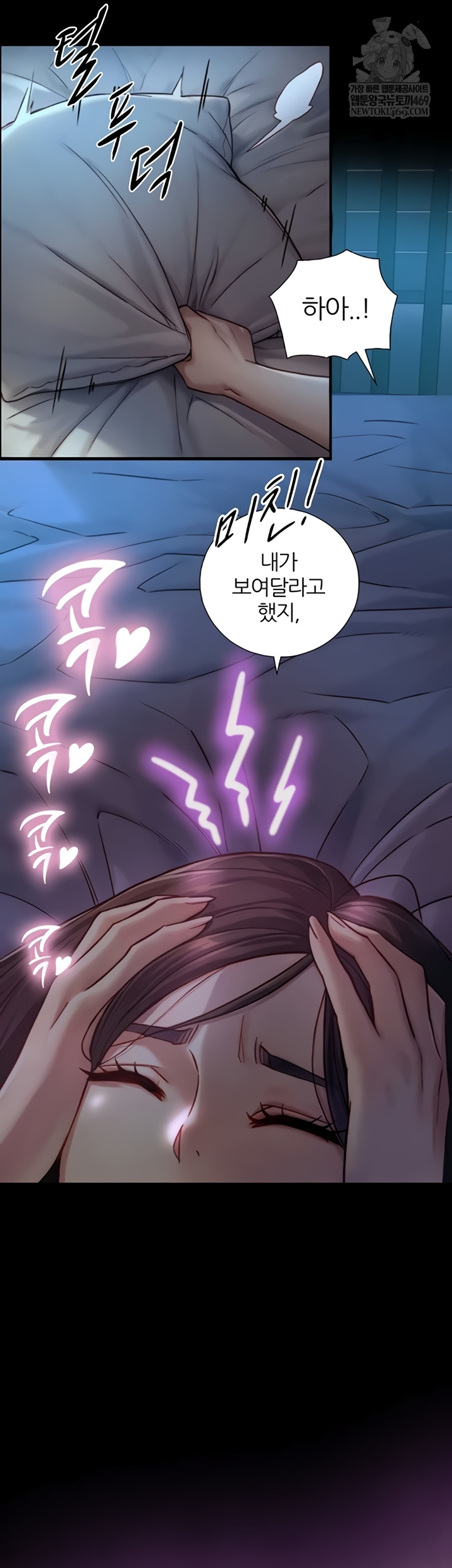 Like Father, Like Son Raw - Chapter 11 - Ảnh 55