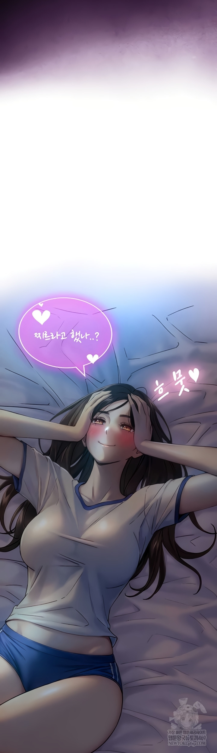 Like Father, Like Son Raw - Chapter 11 - Ảnh 56