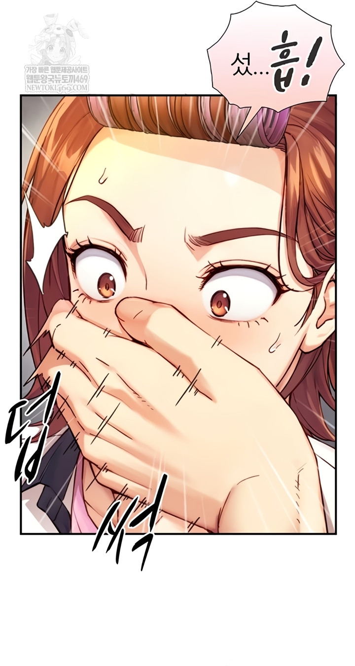 Like Father, Like Son Raw - Chapter 11 - Ảnh 6