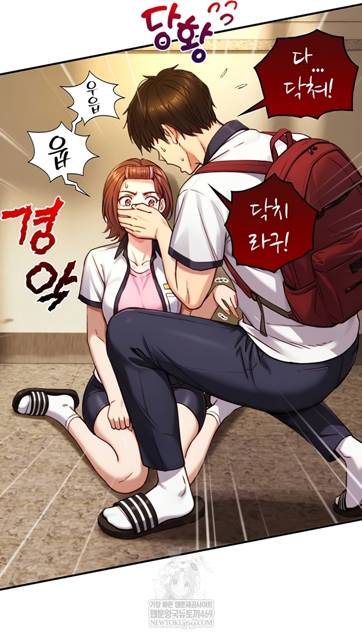 Like Father, Like Son Raw - Chapter 11 - Ảnh 7