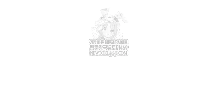 Like Father, Like Son Raw - Chapter 15 - Ảnh 11