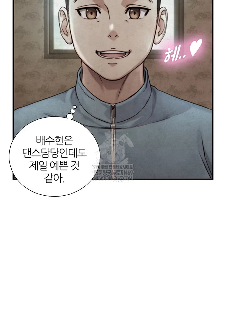 Like Father, Like Son Raw - Chapter 15 - Ảnh 19