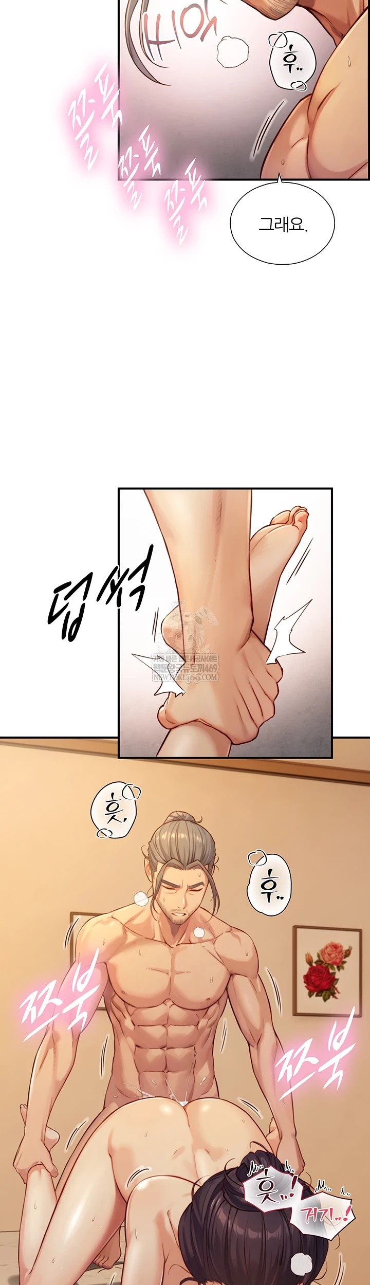 Like Father, Like Son Raw - Chapter 15 - Ảnh 35