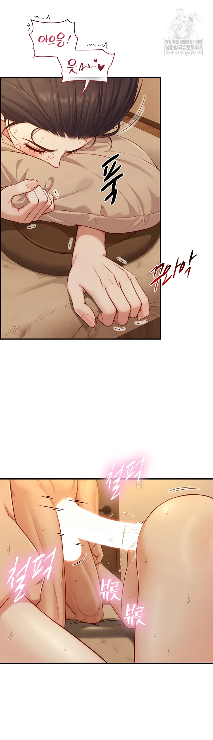Like Father, Like Son Raw - Chapter 15 - Ảnh 37