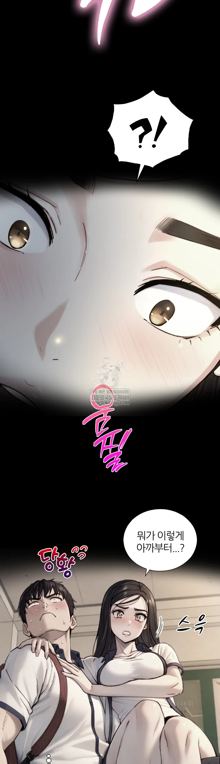 Like Father, Like Son Raw - Chapter 15 - Ảnh 58