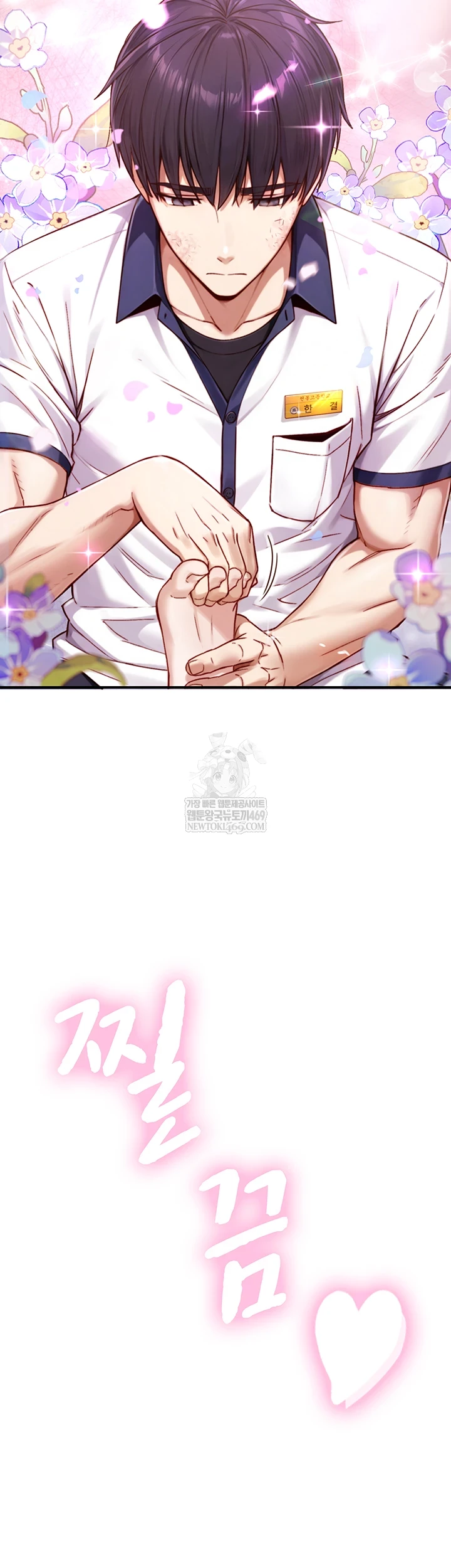 Like Father, Like Son Raw - Chapter 15 - Ảnh 61