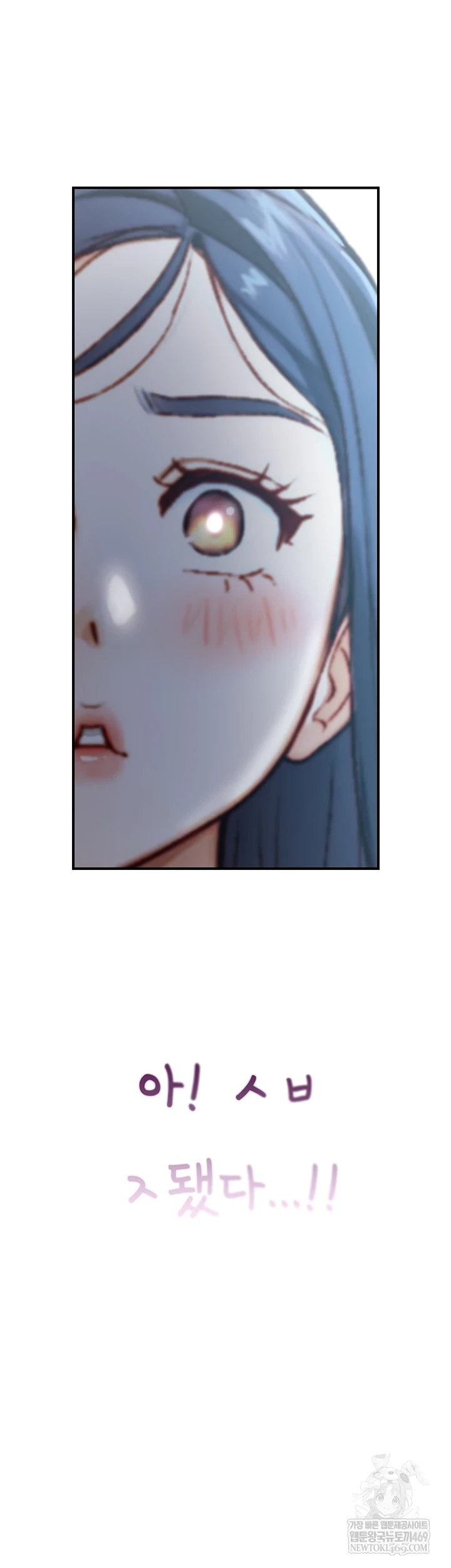 Like Father, Like Son Raw - Chapter 15 - Ảnh 64