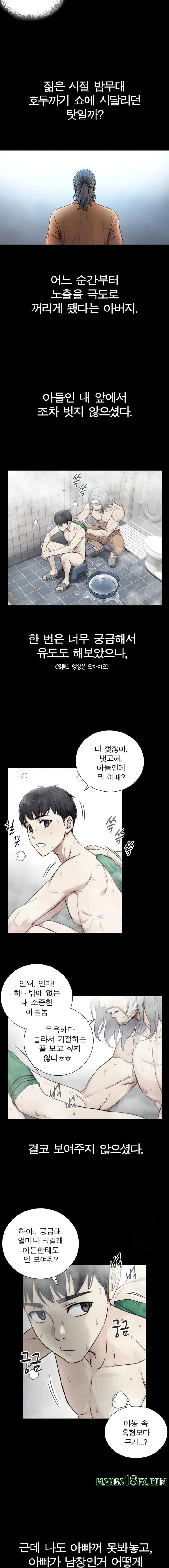 Like Father, Like Son Raw - Chapter 2 - Ảnh 16