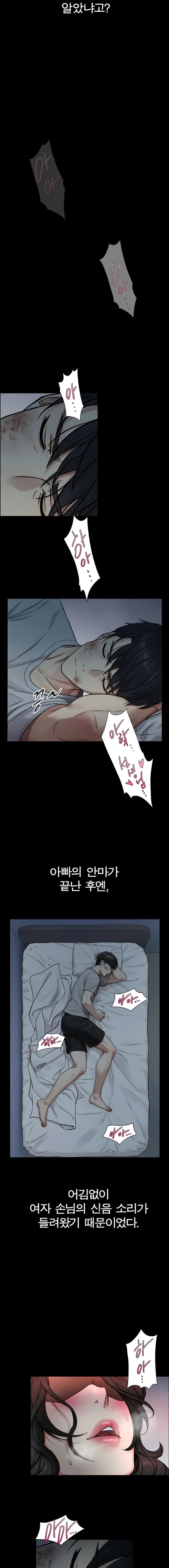 Like Father, Like Son Raw - Chapter 2 - Ảnh 17