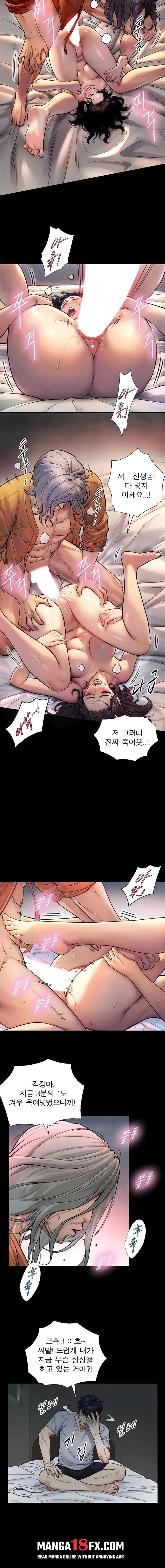 Like Father, Like Son Raw - Chapter 2 - Ảnh 20