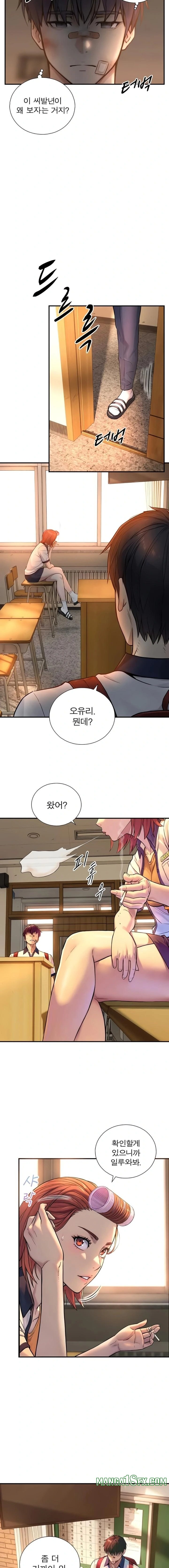 Like Father, Like Son Raw - Chapter 2 - Ảnh 29