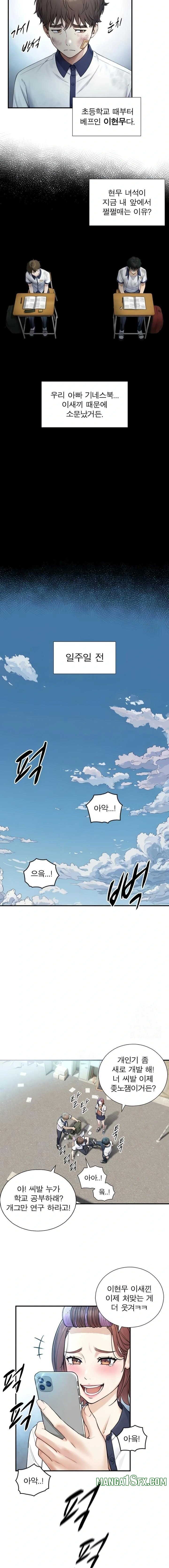 Like Father, Like Son Raw - Chapter 2 - Ảnh 5