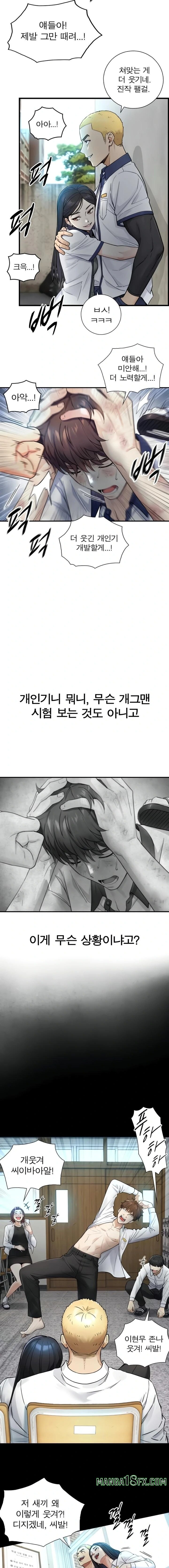 Like Father, Like Son Raw - Chapter 2 - Ảnh 6