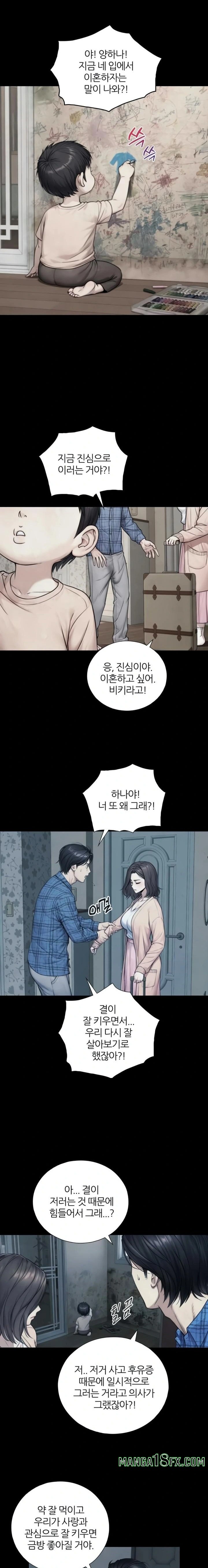 Like Father, Like Son Raw - Chapter 6 - Ảnh 13