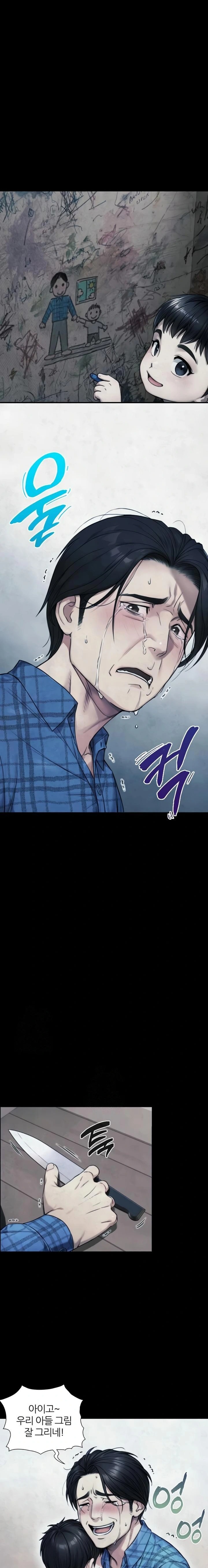 Like Father, Like Son Raw - Chapter 6 - Ảnh 17