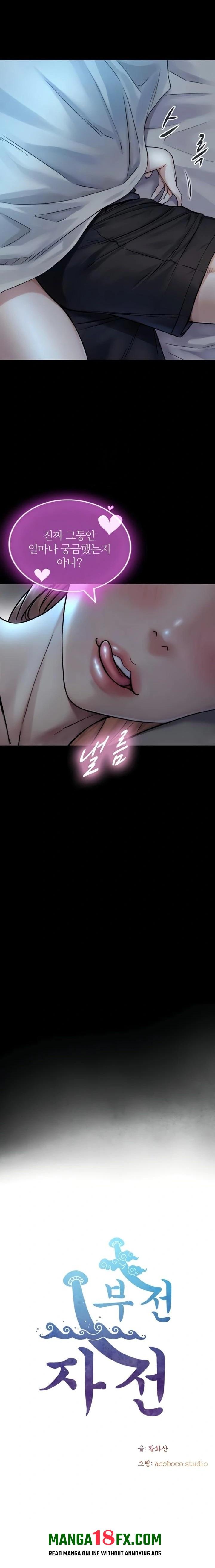 Like Father, Like Son Raw - Chapter 6 - Ảnh 2