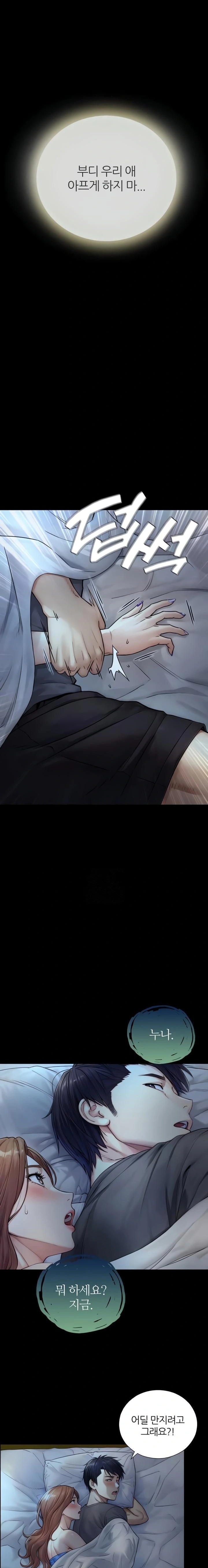 Like Father, Like Son Raw - Chapter 6 - Ảnh 20