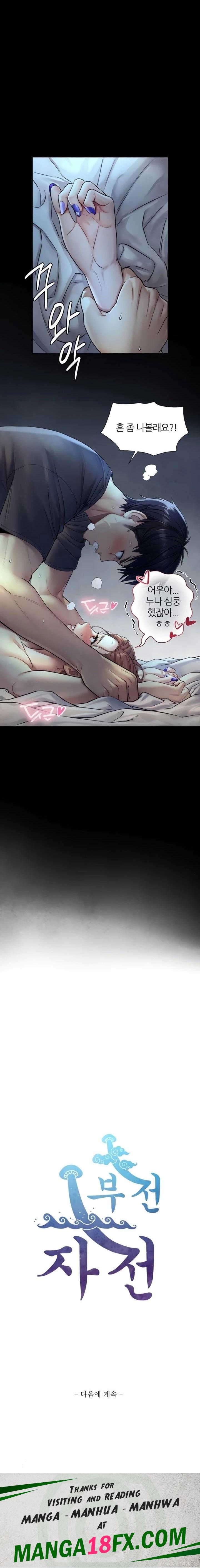 Like Father, Like Son Raw - Chapter 6 - Ảnh 23