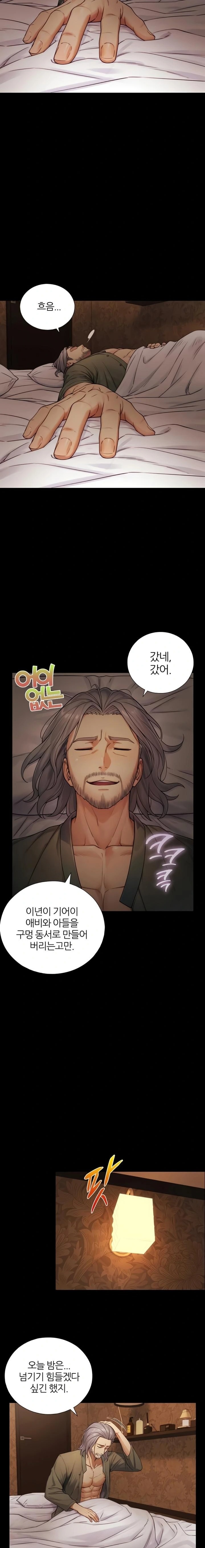 Like Father, Like Son Raw - Chapter 6 - Ảnh 4