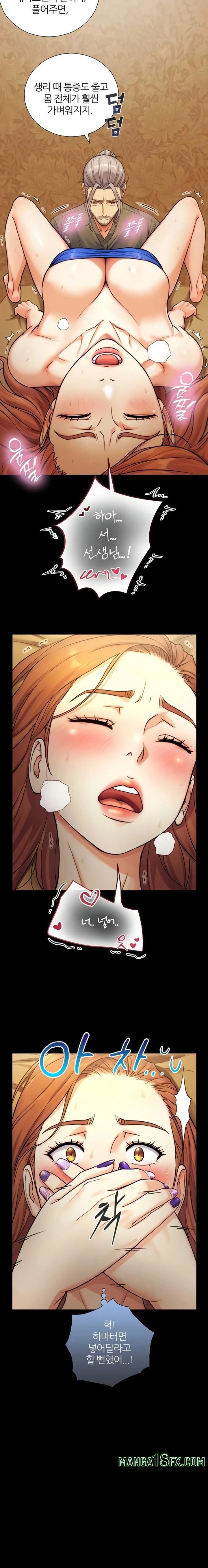 Like Father, Like Son Raw - Chapter 6 - Ảnh 7
