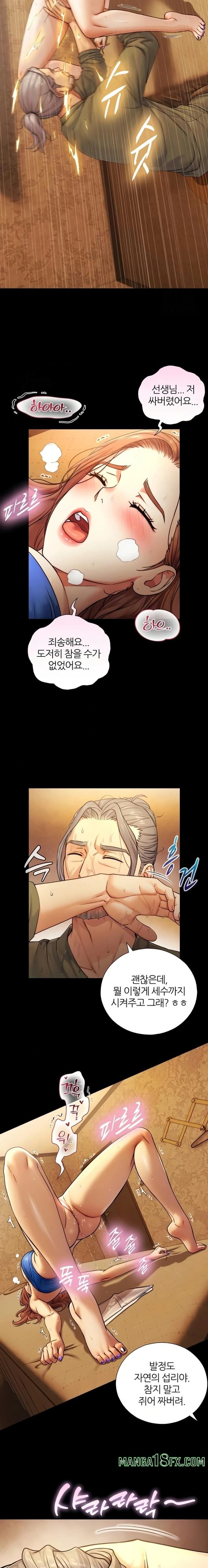 Like Father, Like Son Raw - Chapter 6 - Ảnh 9