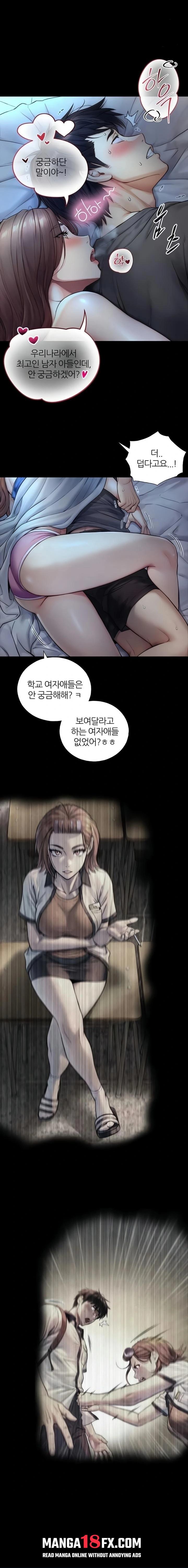 Like Father, Like Son Raw - Chapter 7 - Ảnh 1