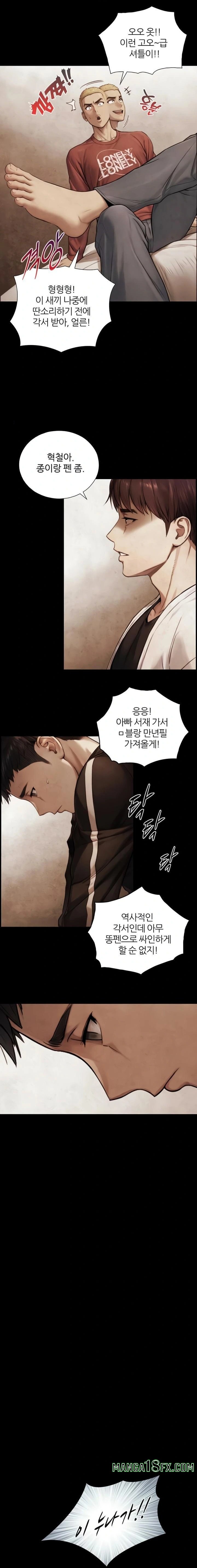 Like Father, Like Son Raw - Chapter 7 - Ảnh 14
