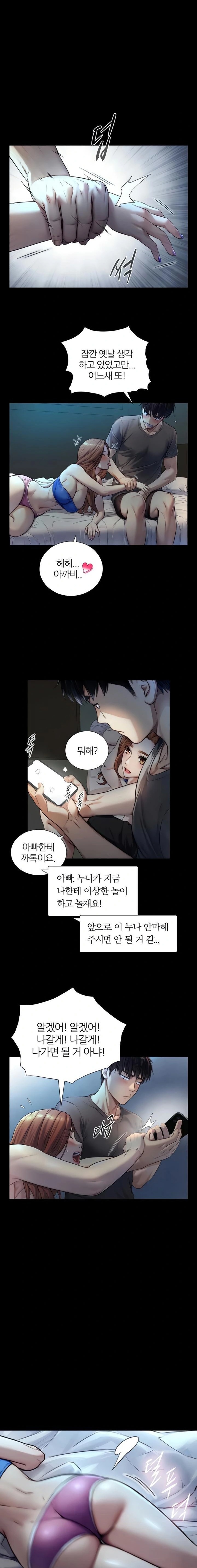 Like Father, Like Son Raw - Chapter 7 - Ảnh 15