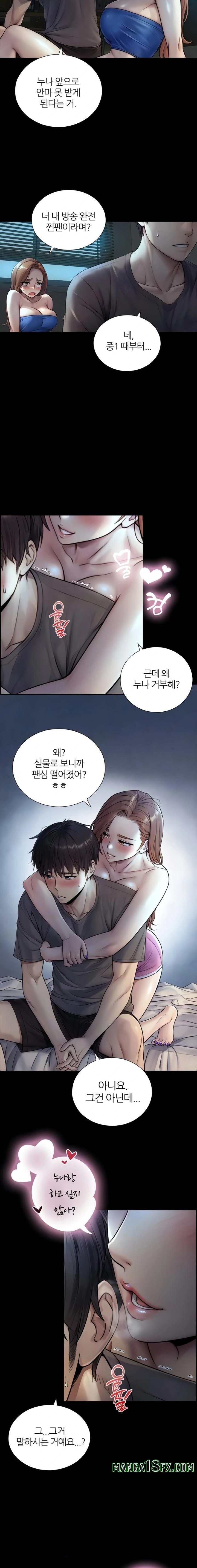Like Father, Like Son Raw - Chapter 7 - Ảnh 5
